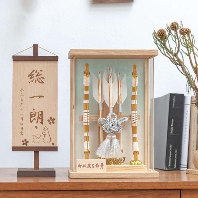 <img class='new_mark_img1' src='https://img.shop-pro.jp/img/new/icons13.gif' style='border:none;display:inline;margin:0px;padding:0px;width:auto;' />ことの破魔弓 そら Nケース