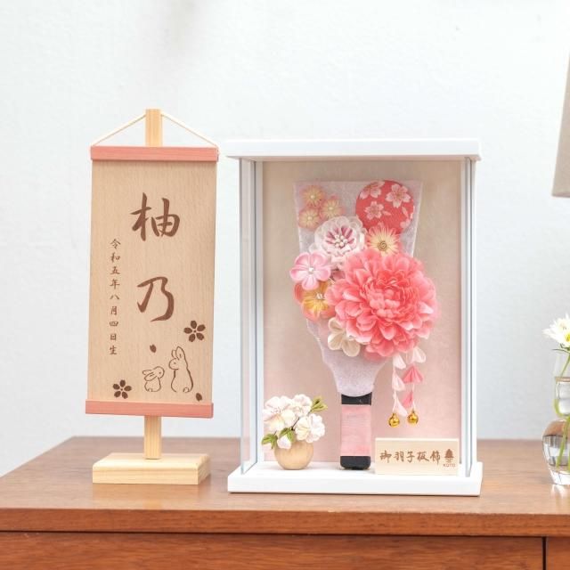 羽子板飾り はごいたかざり 『凛11号』 額入り がくいり 長期展示/保管品