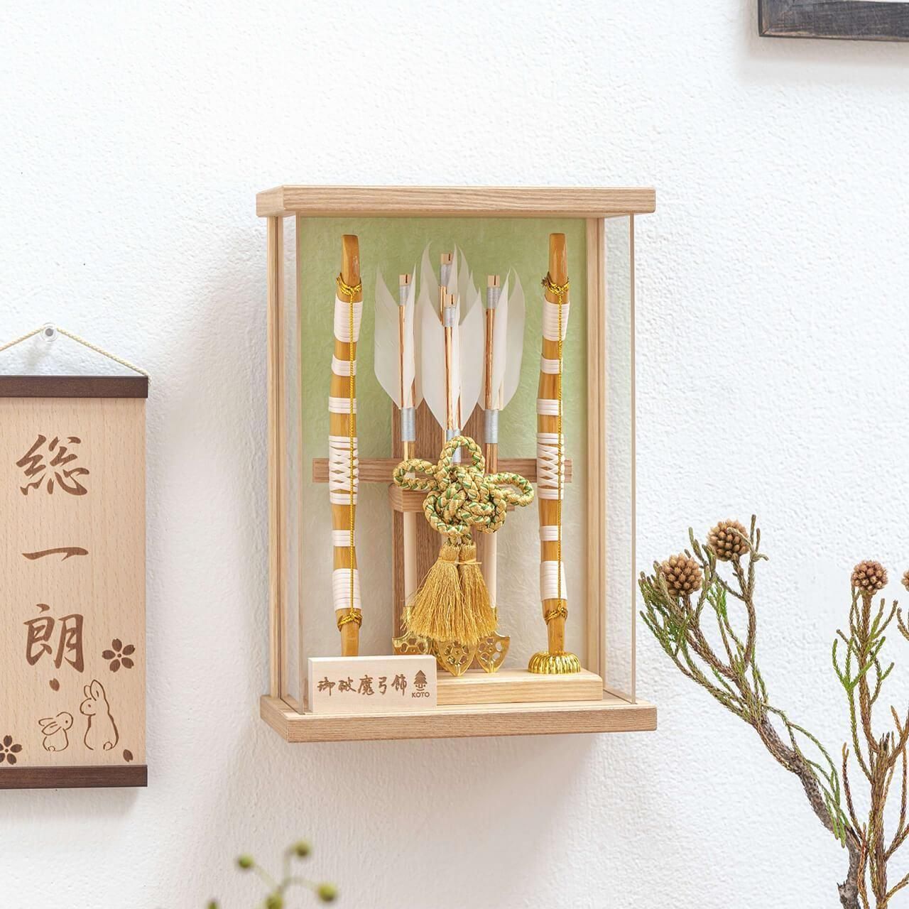 コンパクトでかわいい「ことの破魔弓」