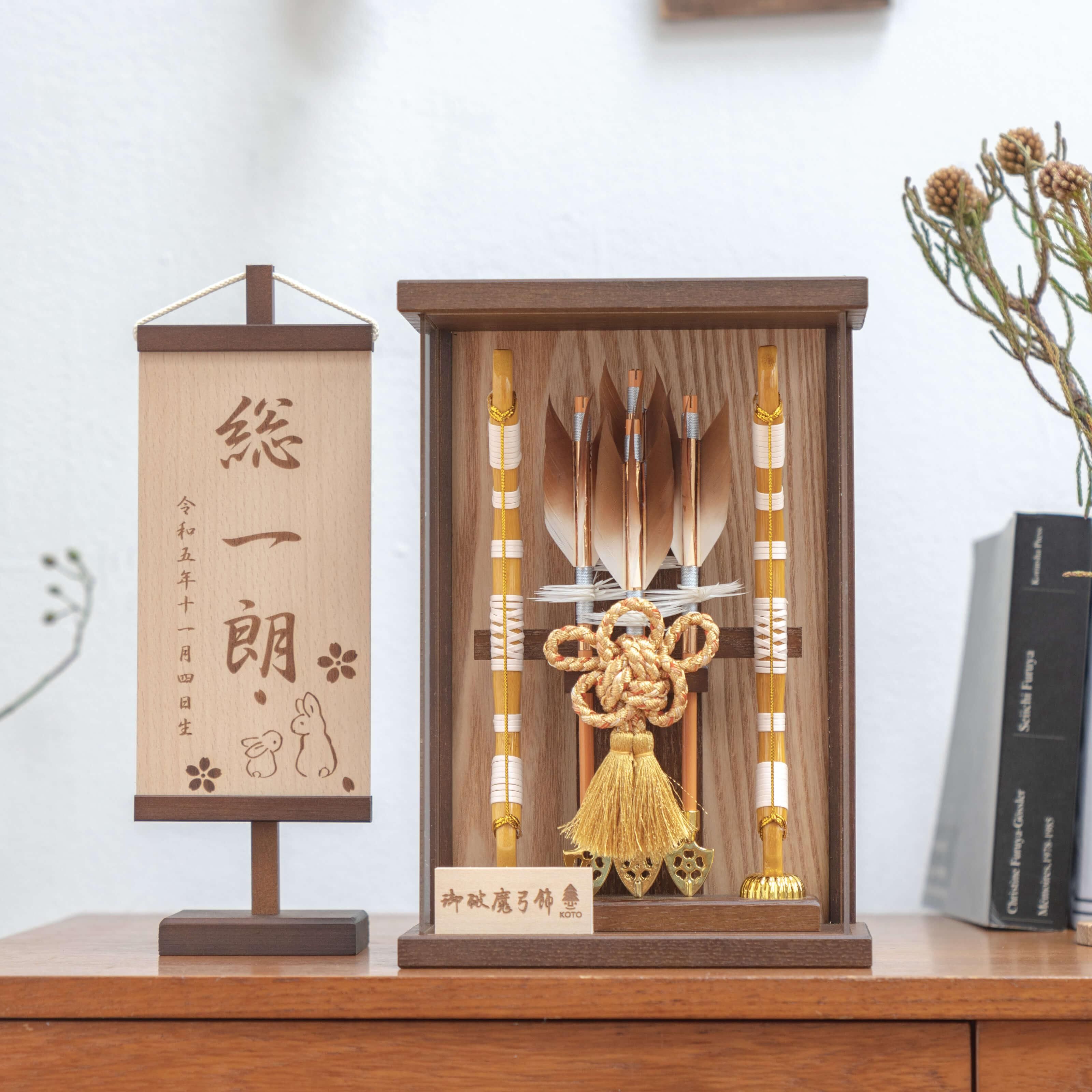 コンパクトでおしゃれな ことの破魔弓 22年モデル販売中 コンパクトでおしゃれな ことの破魔弓 22年モデル販売中