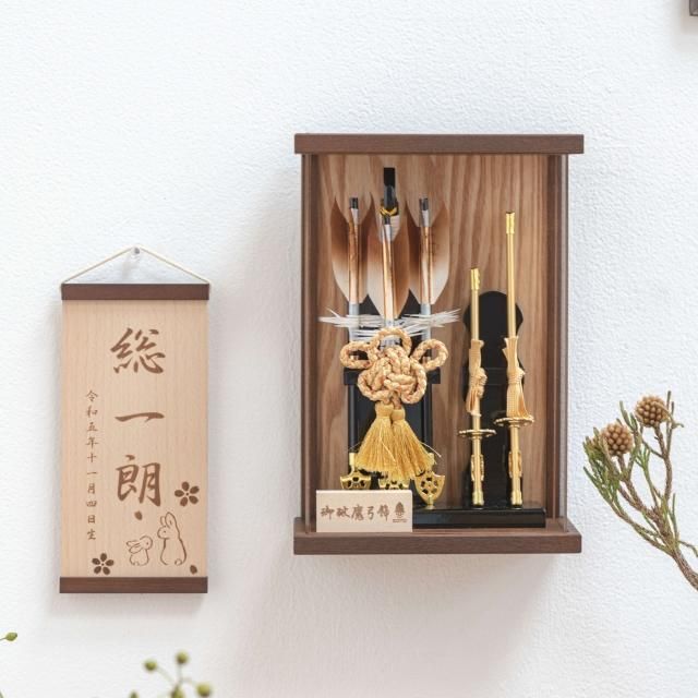 <img class='new_mark_img1' src='https://img.shop-pro.jp/img/new/icons13.gif' style='border:none;display:inline;margin:0px;padding:0px;width:auto;' />ことの破魔弓 つき Bケース