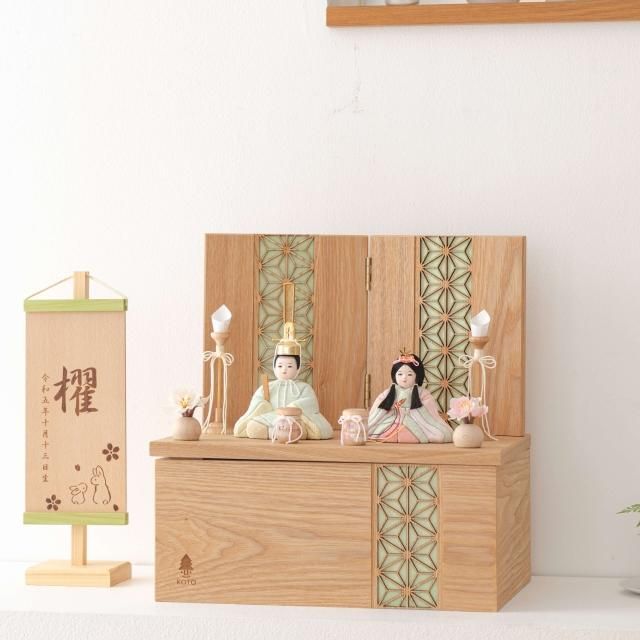 雛人形|収納箱 - てづくり工房木都|おしゃれでかわいい木製の 雛人形|収納箱 - てづくり工房木都|おしゃれでかわいい木製の