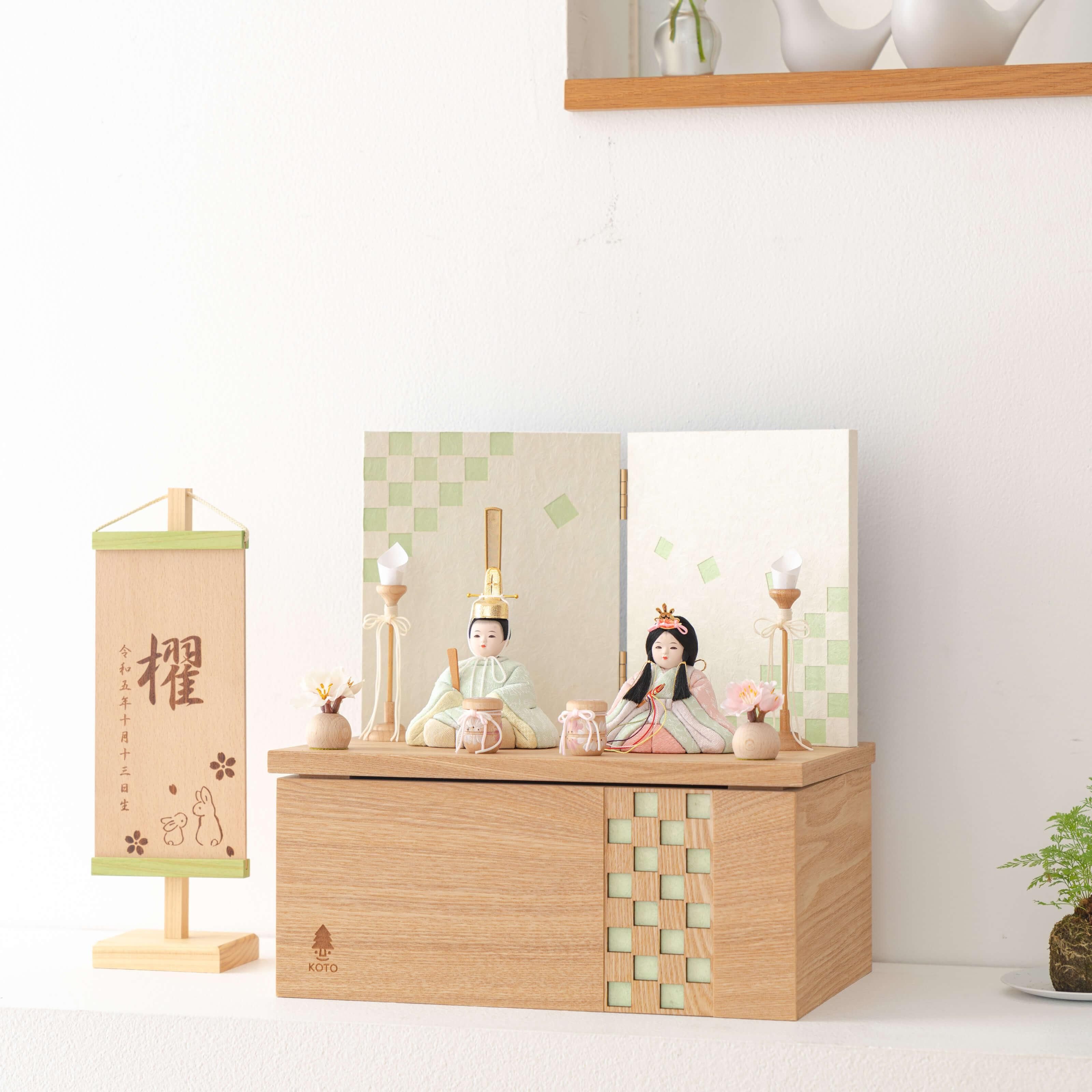 コンパクトでおしゃれな「ことの木目込人形」