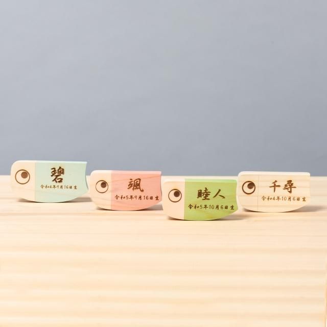 <img class='new_mark_img1' src='https://img.shop-pro.jp/img/new/icons13.gif' style='border:none;display:inline;margin:0px;padding:0px;width:auto;' />ことのオリジナル雑貨 名前札 鯉