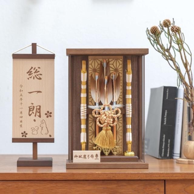 <img class='new_mark_img1' src='https://img.shop-pro.jp/img/new/icons13.gif' style='border:none;display:inline;margin:0px;padding:0px;width:auto;' />ことの破魔弓 よう 麻の葉Bケース