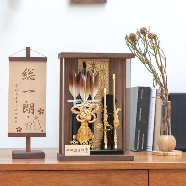 <img class='new_mark_img1' src='https://img.shop-pro.jp/img/new/icons13.gif' style='border:none;display:inline;margin:0px;padding:0px;width:auto;' />ことの破魔弓 つき 麻の葉Bケース