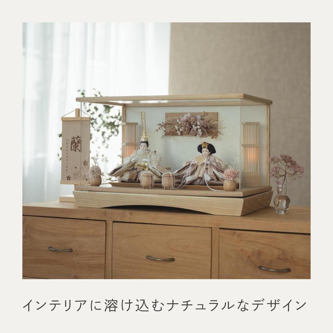 コンパクトでかわいい「ことのひな人形」