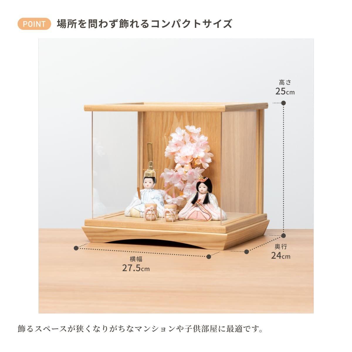 コンパクトでかわいい「ことの木目込ひな」