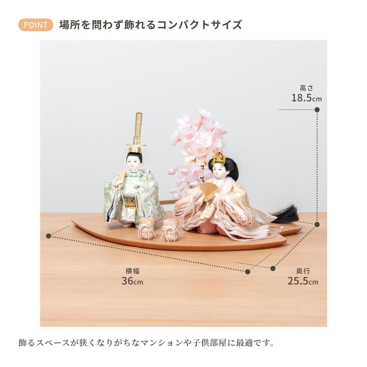 お雛様 木製 箱入り おひなさま ひな置物 ひな祭り ひなまつり