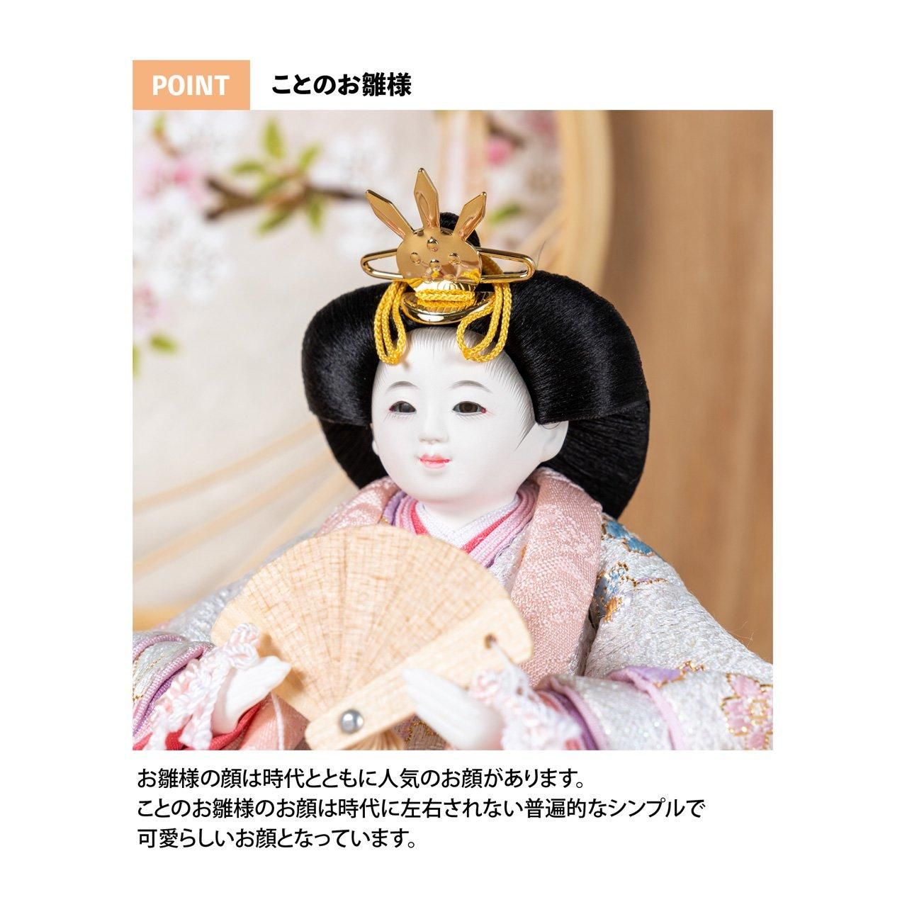 コンパクトでかわいい「ことの豆立ひな」