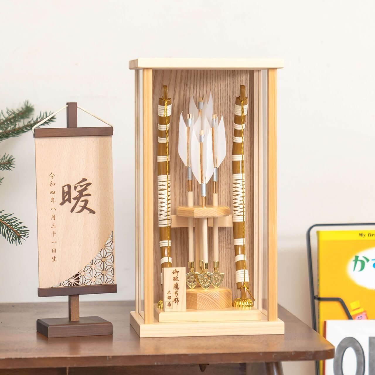 破魔弓 横型 横置き レア 子供の日 お祝い 破魔弓 横型 横置き レア 子供の日 お祝い
