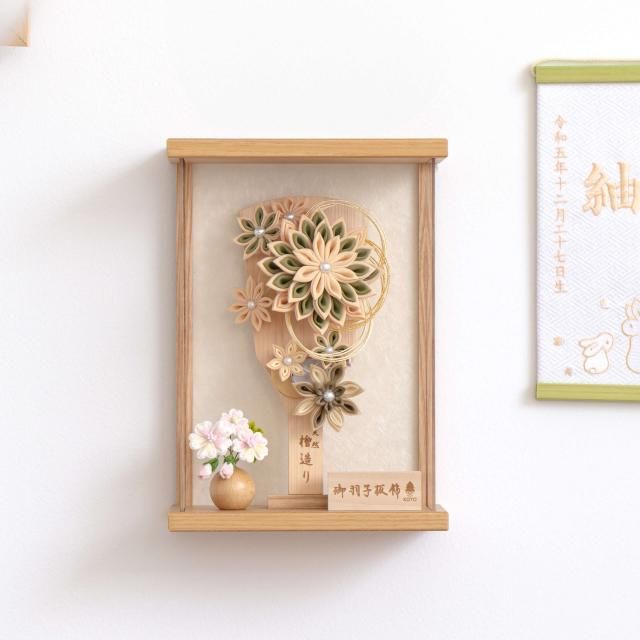 <img class='new_mark_img1' src='https://img.shop-pro.jp/img/new/icons13.gif' style='border:none;display:inline;margin:0px;padding:0px;width:auto;' />ことの羽子板 ゆうか Nケース