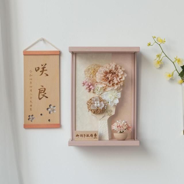 <img class='new_mark_img1' src='https://img.shop-pro.jp/img/new/icons13.gif' style='border:none;display:inline;margin:0px;padding:0px;width:auto;' />ことの羽子板 ほのか Pケース