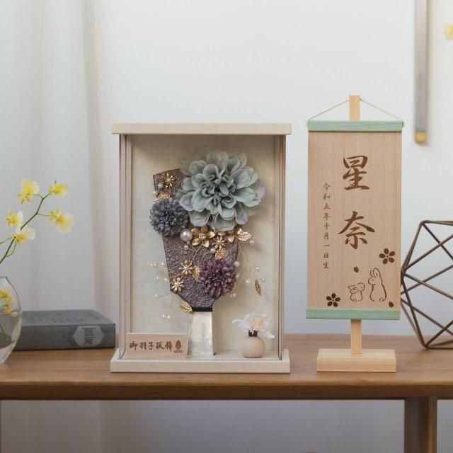 お正月飾り - てづくり工房木都｜おしゃれでかわいい木製の