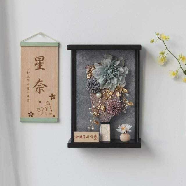 <img class='new_mark_img1' src='https://img.shop-pro.jp/img/new/icons13.gif' style='border:none;display:inline;margin:0px;padding:0px;width:auto;' />ことの羽子板 ひかり BLケース