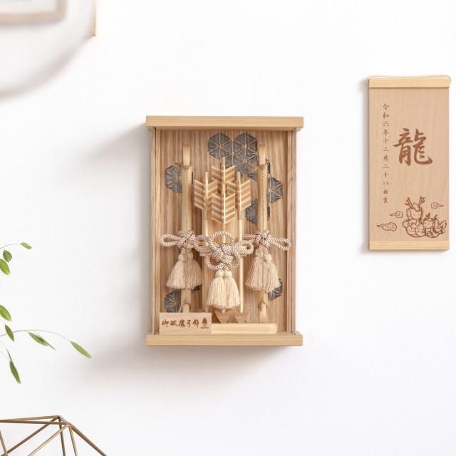 <img class='new_mark_img1' src='https://img.shop-pro.jp/img/new/icons13.gif' style='border:none;display:inline;margin:0px;padding:0px;width:auto;' />ことの木製破魔弓 麻の葉 Nケース