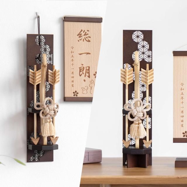 <img class='new_mark_img1' src='https://img.shop-pro.jp/img/new/icons13.gif' style='border:none;display:inline;margin:0px;padding:0px;width:auto;' />ことの木製破魔弓 麻の葉 B出し飾り