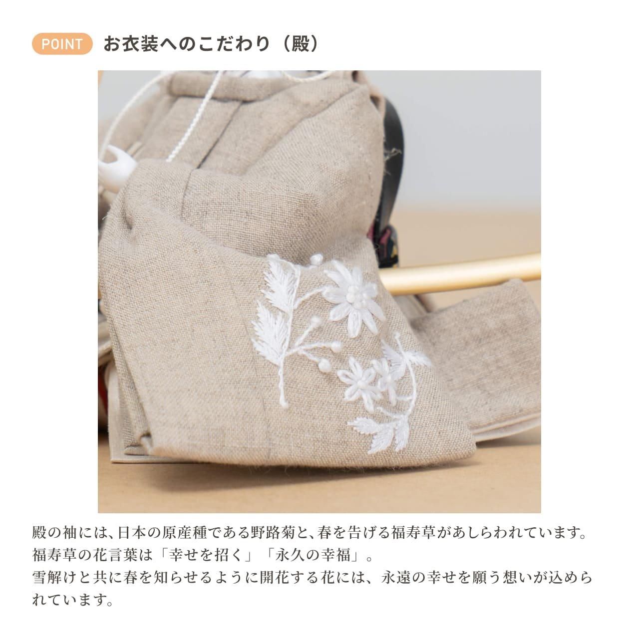 コンパクトでかわいい「ことのひな人形」 コンパクトでかわいい「ことのひな人形」