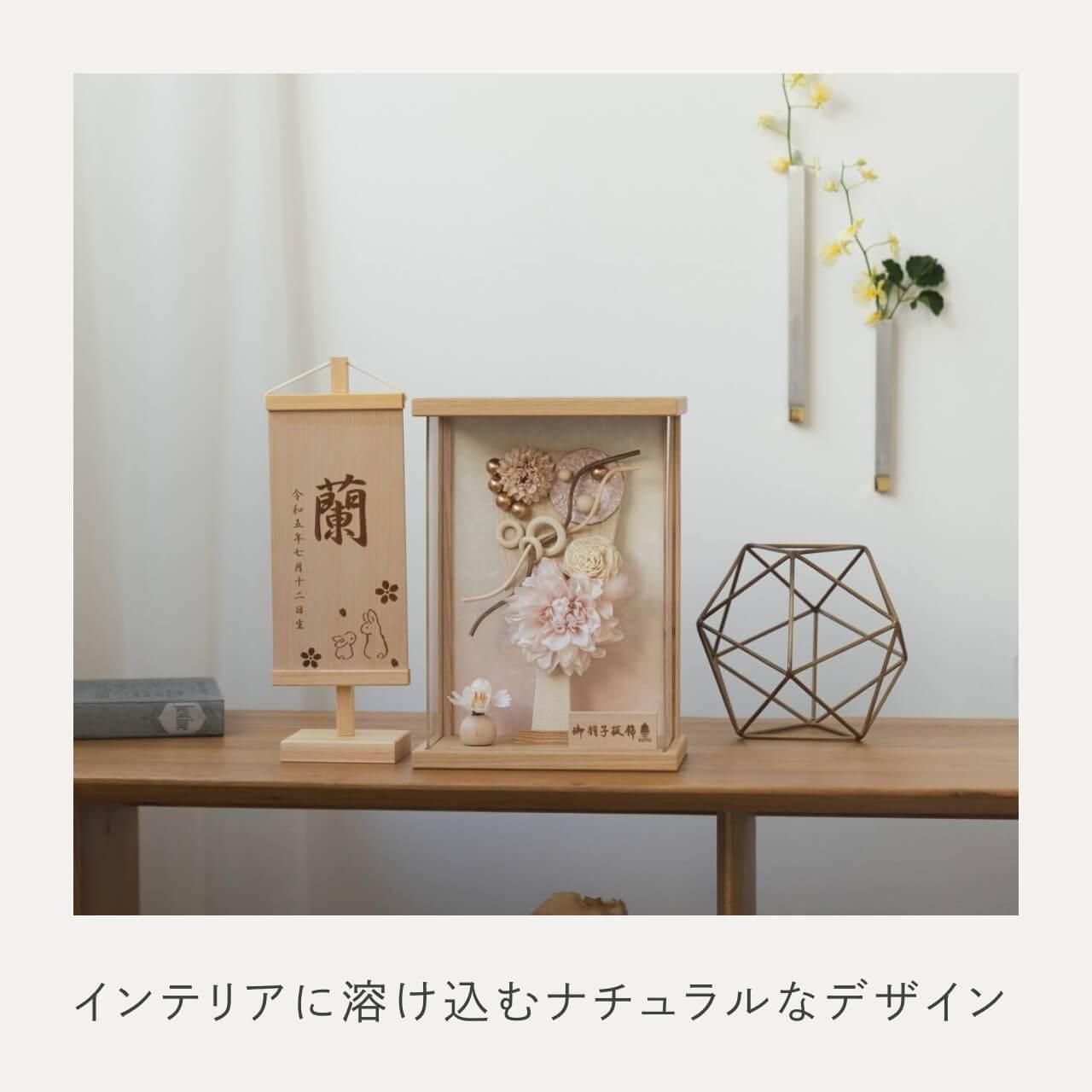 コンパクトでかわいい「ことの羽子板」