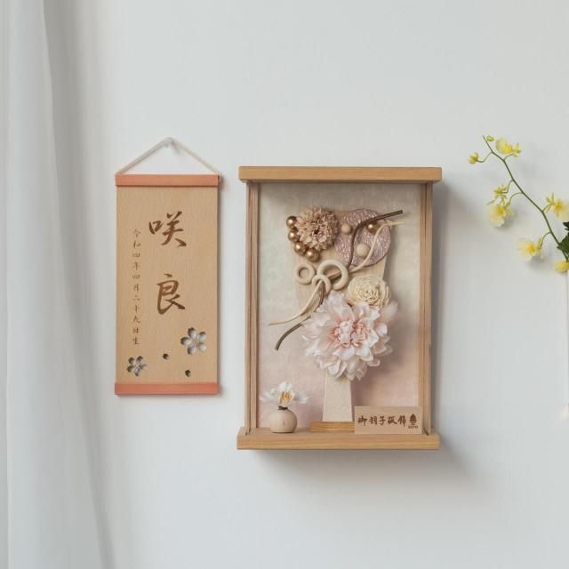<img class='new_mark_img1' src='https://img.shop-pro.jp/img/new/icons13.gif' style='border:none;display:inline;margin:0px;padding:0px;width:auto;' />ことの羽子板 すず Nケース