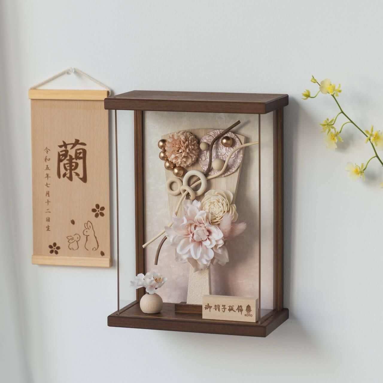 コンパクトでかわいい「ことの羽子板」