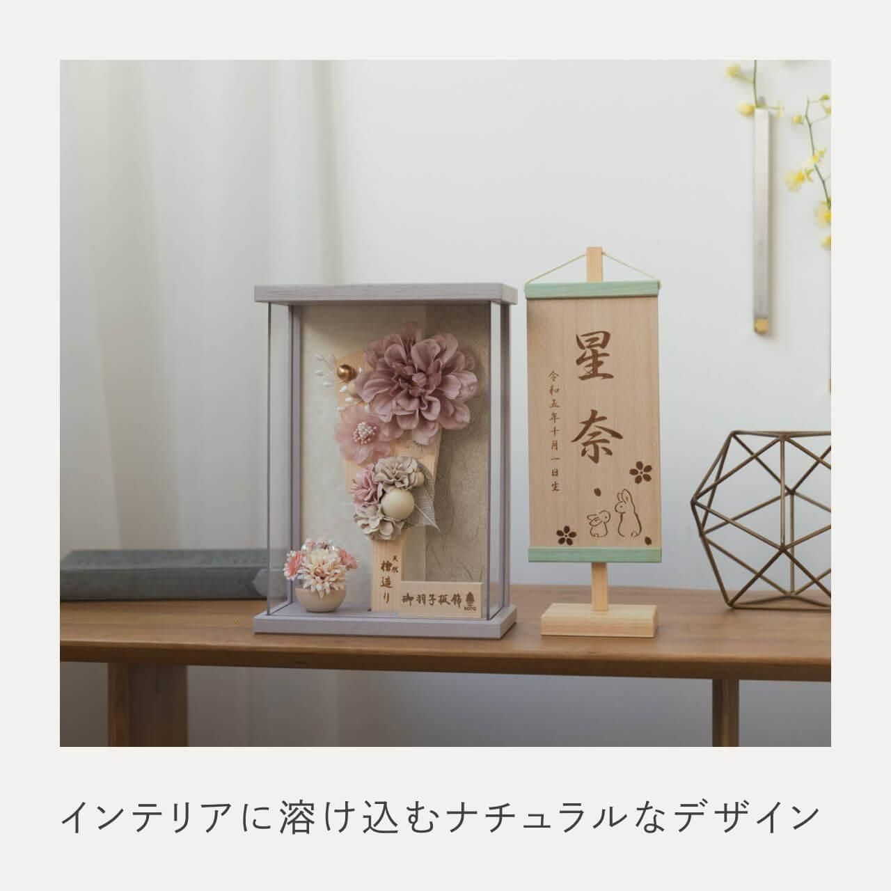 コンパクトでかわいい「ことの羽子板」