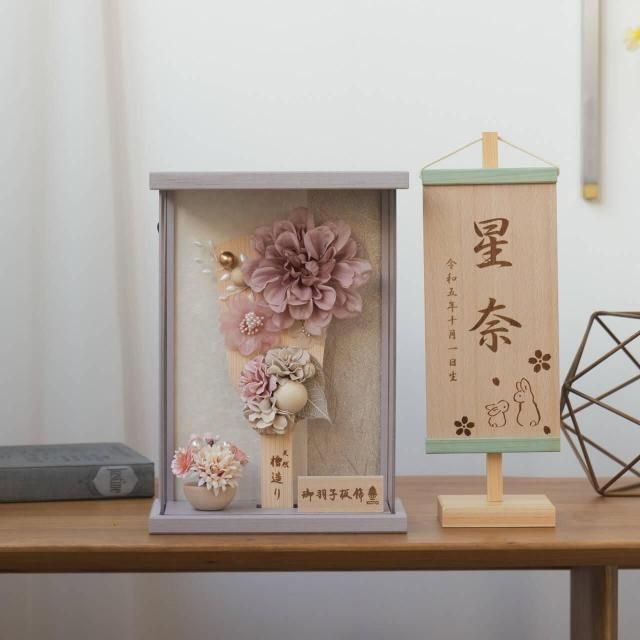 <img class='new_mark_img1' src='https://img.shop-pro.jp/img/new/icons13.gif' style='border:none;display:inline;margin:0px;padding:0px;width:auto;' />ことの羽子板 はる PGケース