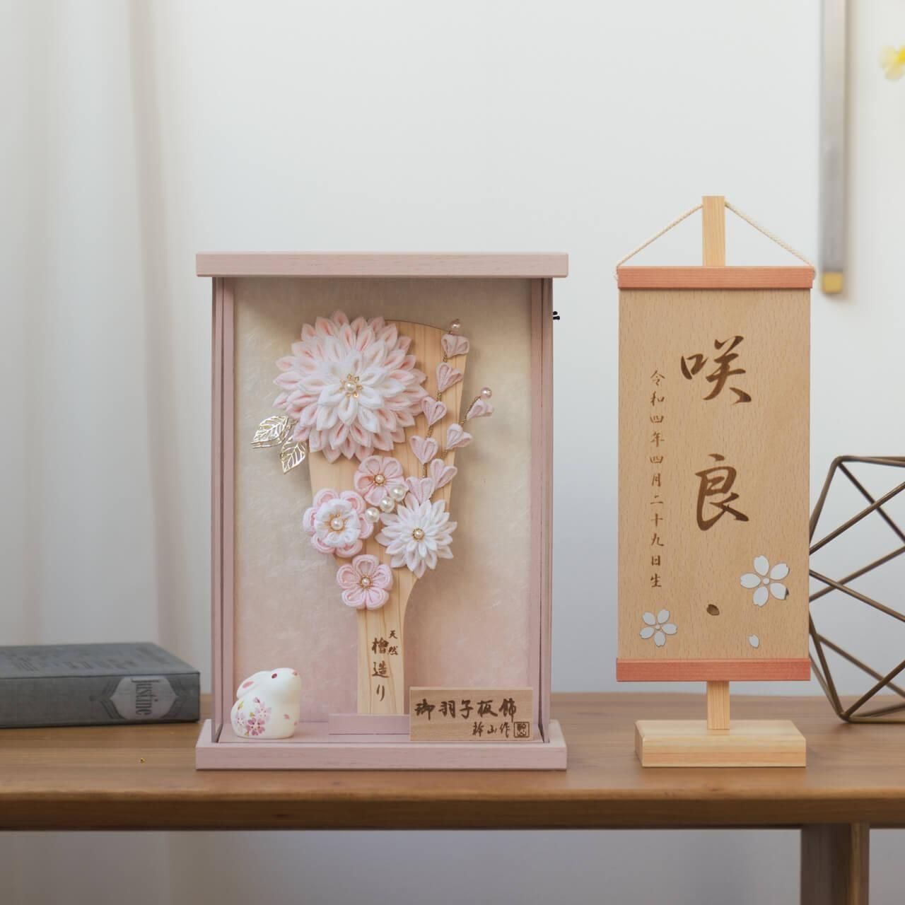 コンパクトでかわいい「ことの羽子板」