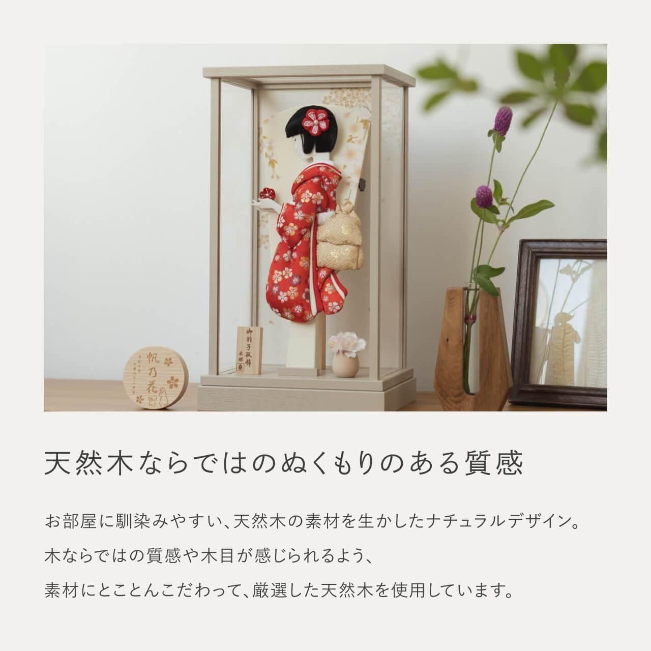 伝統的な羽子板 3点セット コンパクトでかわいい「ことの羽子板」