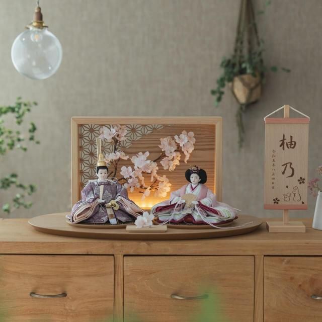 ことのひな人形　ゆい　灯衝立　桜　N