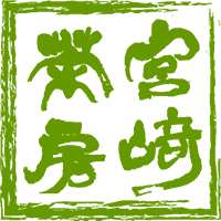 【公式】宮崎茶房オンラインショップ