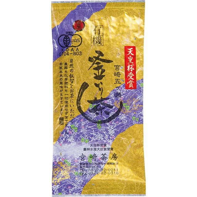 有機釜炒り茶【特撰】90g - 【公式】宮崎茶房オンラインショップ