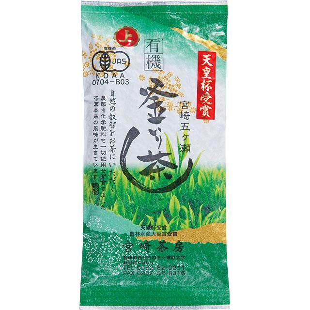 Amazon | nagomi-natulure 有機(オーガニック)釜炒り緑茶（宮崎