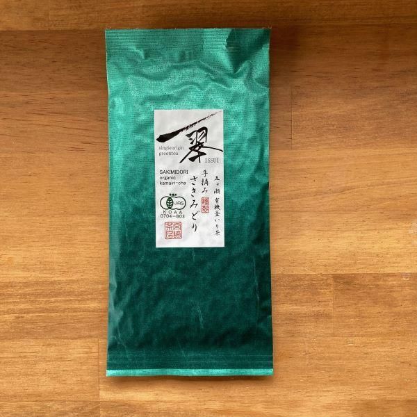 専用　☆茶3 佐久間芳山　茶会図水指　共箱　タニト　東さ7-0607④ 専用 ☆茶3 佐久間芳山 茶会図水指 共箱 タニト 東さ7-0607④