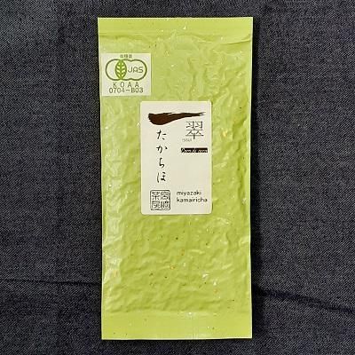 有機釜炒り茶【品種別限定】たかちほ50g - 【公式】宮崎茶房 有機釜炒り茶【品種別限定】たかちほ50g - 【公式】宮崎茶房