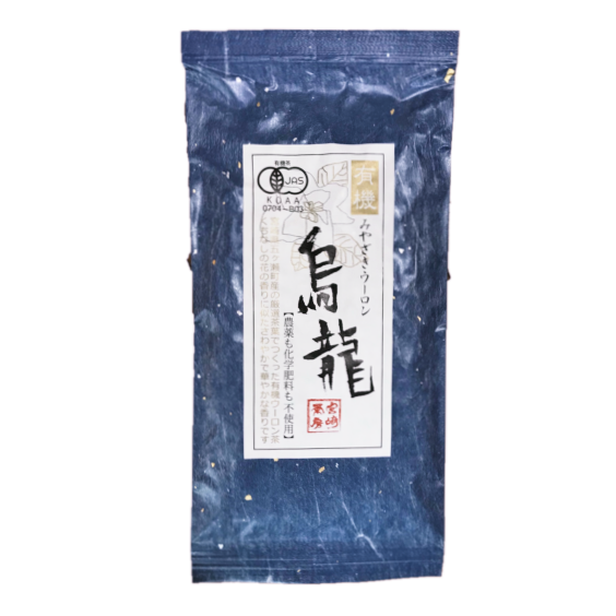 青・有機烏龍茶【台湾風】45g - 【公式】宮崎茶房オンライン