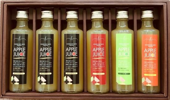 417】りんごジュース275ml 飲み比べ6本入セット（オリジナル・ふじ・王