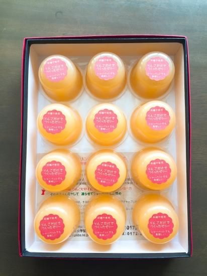 421】りんごだけで作ったゼリー 12個入 - 社会福祉法人 みやぎ会