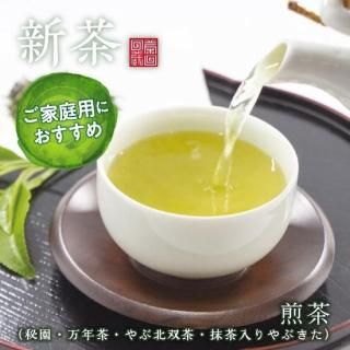 <img class='new_mark_img1' src='https://img.shop-pro.jp/img/new/icons15.gif' style='border:none;display:inline;margin:0px;padding:0px;width:auto;' />ڿۤѤˤ ࡦǯ㡦㡦֤