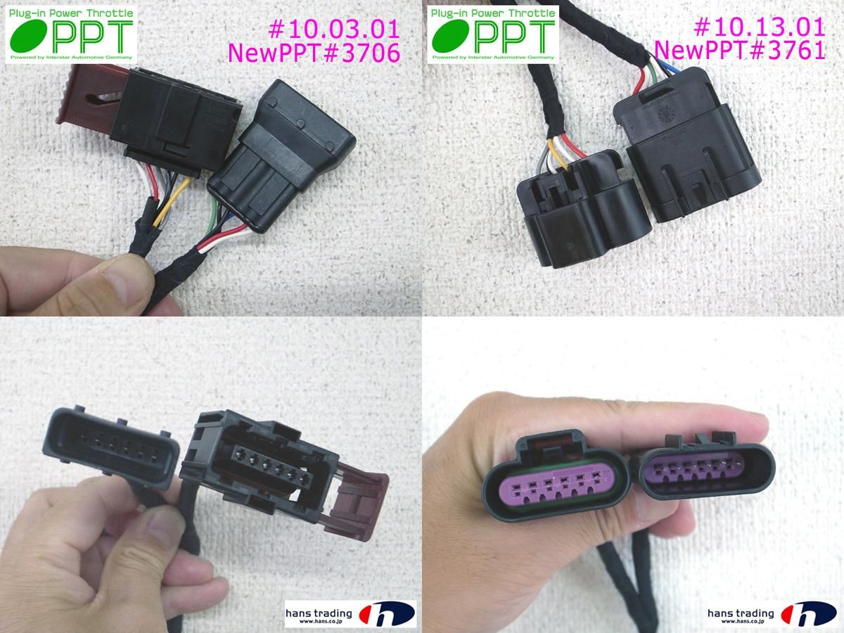 DTE SYSTEMS NewPPT3746 スロットルコントローラー