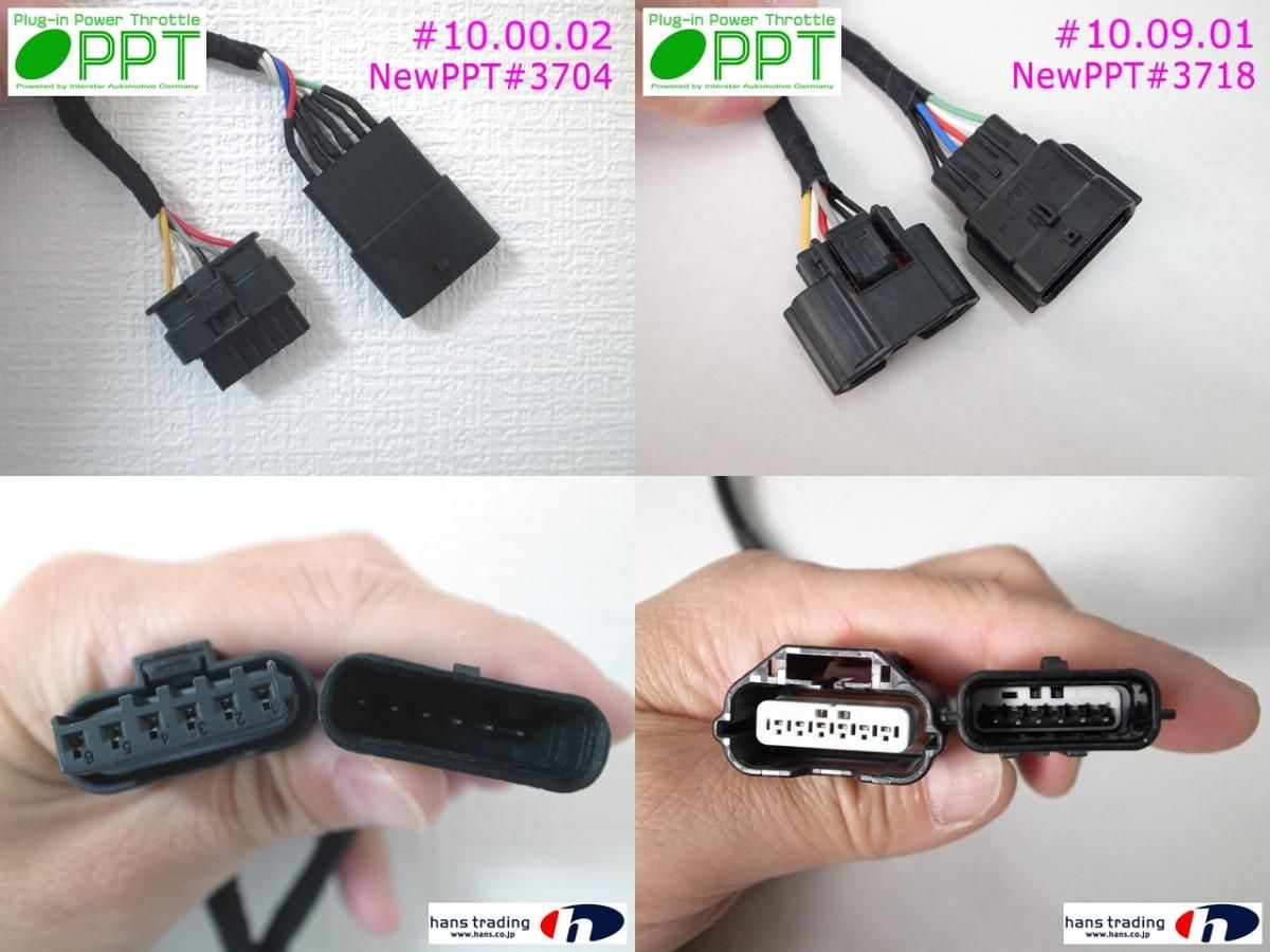 DTE SYSTEMS New PPT スマート SMART フォーツー FORTWO フォーフォー FORFOUR スロットルコントローラー スロコン 3718 - ハンズトレーディングオンライン DTE SYSTEMS New PPT スマート SMART フォーツー FORTWO フォーフォー FORFOUR スロットルコントローラー スロコン 3718 - ハンズトレーディングオンライン