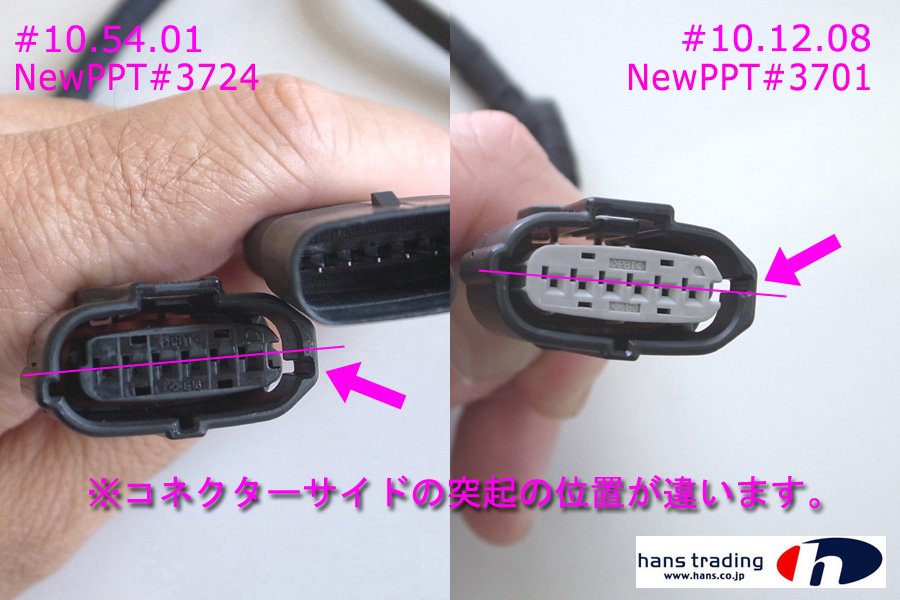 【New PPT】 トヨタ TOYOTA スロットルコントローラー #3701 スロコン DTE SYSTEMS