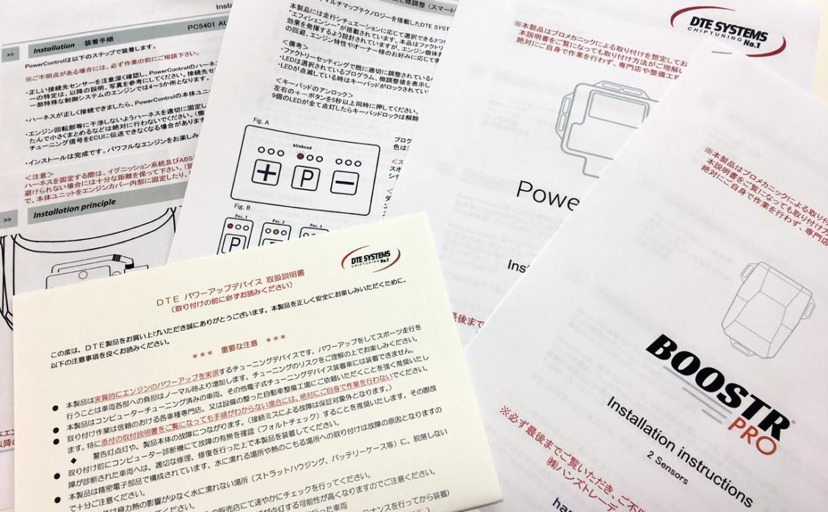【DTE SYSTEMS】 BoostrPro ブースタープロ #BP7520 TOYOTA GR SUPRA Typ-DB 3.0T B58 340PS エンジンパワーアップ - ハンズトレーディングオンライン