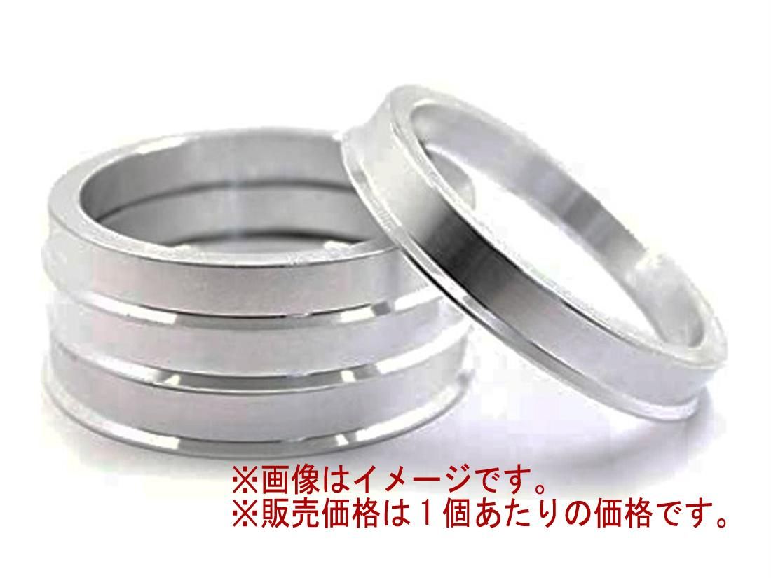RH】 NAQマキシライト用 ハブリング φ63.3 > φ56.2 HONDA/MINI RH】 NAQマキシライト用 ハブリング φ63.3 > φ56.2 HONDA/MINI