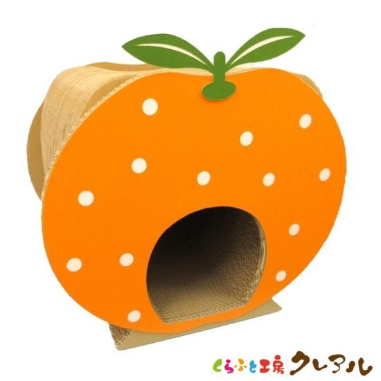猫のつめとぎ みかんハウス（白シール付き） - くらふと工房クレアルの 