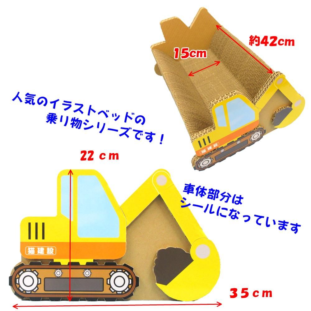 ミニショベルカー くらふと工房クレアル ミニショベルカー くらふと工房クレアル