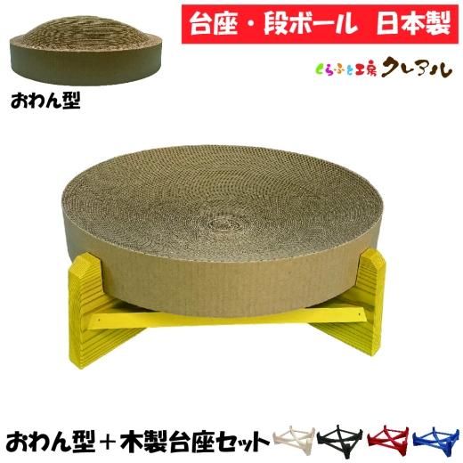 ベレー用木型57センチ ご分割できます。 ベレー用木型57センチ ご分割できます。