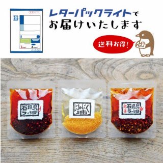 食品 - ペンギン食堂オンラインショップ