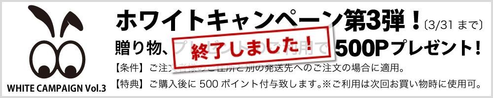 ¥Û¥ï¥¤¥È¥¥ã¥ó¥Ú¡¼¥ó