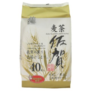 【送料無料】佐賀県産麦茶40P　8本セット
